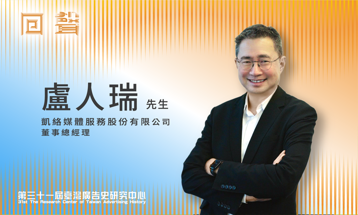 第31屆 盧人瑞圖片